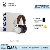 BANG&OLUFSEN Beoplay H100 蓝牙头戴式耳机 世纪棕