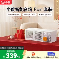 小度 AI大模型 智能音箱