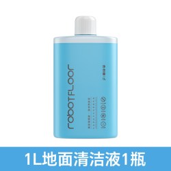 芬朗 适用于石头洗地机清洁液A30/Pro/SE/steam/Combo地面抑菌清洗剂