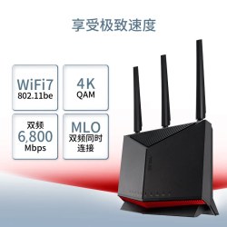 华硕 RT-BE86U WiFi7家用高速无线电竞路由器万兆口+4*2.5G口Ai路由器