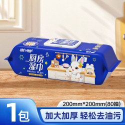 蓝漂 湿巾80抽家用装加大加厚亲肤柔软湿巾纸手口专用实惠清洁湿巾