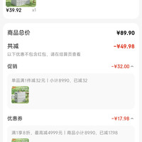 订单截图缩略图