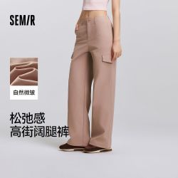 森马 工装风阔腿裤 多色可选
