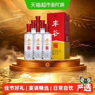 移动端：丰谷 精品特曲 52%vol 浓香型白酒