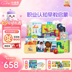 小彼恩 毛毛虫点读笔 幼儿双语启蒙 早教机