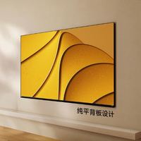 Vidda 发现X 100VX5S 4K 液晶电视 100英寸