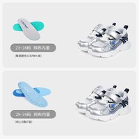 移动端：江博士 轻便透气 儿童学步鞋