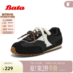 Bata 七夕礼物拔佳专菌缓王子奇同款巧克力豆休闲鞋女26春季商场新款百 黑白
