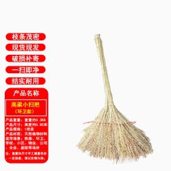 一凡手工竹扫把家用加大加厚结实不掉毛工厂物业学校户外扫地扫帚