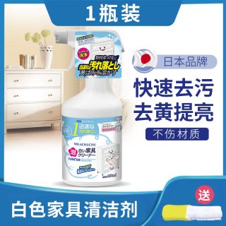 MILACHUCHU 日本mlc白色家具清洁剂去黄去污手印肤感衣柜橱柜门清洗柜子神器