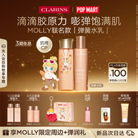 娇韵诗 弹簧水乳套装 200ml+100ml