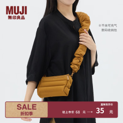 無印良品 MUJI 锦纶宽版手机肩带 芥末黄 附收纳袋