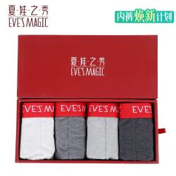 夏娃之秀 内裤男休闲平角裤棉质宽松透气抗菌裆中腰四角短裤头4条组合装 红腰(浅灰+中灰+深灰+黑灰) 4条 XL