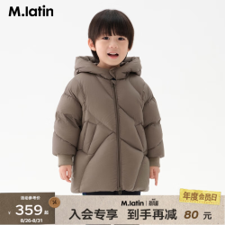 马拉丁 马·拉丁（M.Latin）童装冬新款男小童蓬松保暖中长款泡芙羽绒 浅咖 90