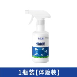 中三清 呋虫胺杀虫剂蟑螂蚂蚁蚊子灭杀神器防蚊防虫跳蚤家用全窝端
