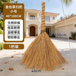利临 竹扫把农村扫马路户外专用老式环卫大号扫帚捎把庭院竹笤帚