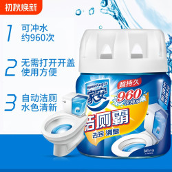 Home Aegis 洁厕霸227g马桶自动清洁剂洁厕灵持久去味除污垢蓝泡泡沉底式