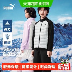 PUMA 轻薄保暖 拼接设计 儿童羽绒服
