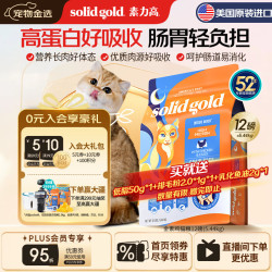 素力高 Indigo moon系列 鸡肉蛋粉全阶段猫粮 5.44kg
