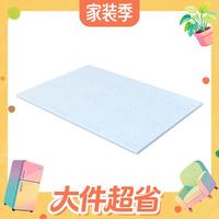 大件超省、PLUS会员：蓝盒子 小蓝垫JOY款学生宿舍床垫褥子租房专用记忆棉薄垫榻榻米0.9x1.9米