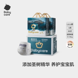 babycare 皇室木法沙的王国拉拉裤 L码 66片