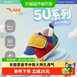 安踏儿童 透气防滑耐磨 学步鞋