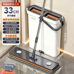 佳帮手 新款平板拖把家用一拖净干湿两用刮水拖地神器免手洗拖布桶