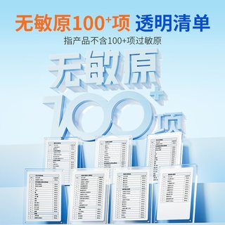健敏思 维生素D3滴剂