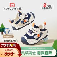 牧童 断码学步鞋春秋款原创女卡通宝宝鞋婴儿透气机能鞋男童步前鞋 暮光蓝 16 鞋内长12.5cm