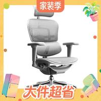 大件超省：Ergonor 金豪b雄鹰 人体工学电脑椅 银白色 美国网款
