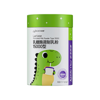 Ofmom 妈咪爱 乳糖酶水解蛋白调制乳粉 45g
