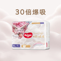 好奇 皇家御裤系列 拉拉裤 XL32片