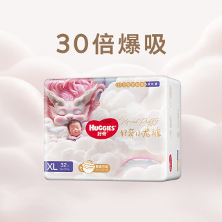 好奇 皇家御裤系列 拉拉裤 XL32片