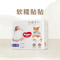 好奇 软萌星人系列 拉拉裤 XL28片
