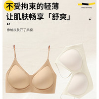 都市丽人 无痕美背聚拢无钢圈文胸 肤色 L