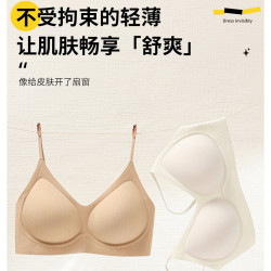 都市丽人 无痕美背聚拢无钢圈文胸 肤色 L