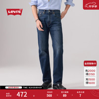 Levi's 505标准直筒牛仔裤 深蓝色 32