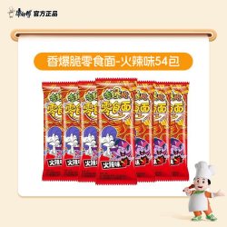 康师傅 小马宝莉IP联名 香爆脆干脆面 54包整箱