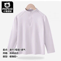 小猪班纳 儿童秋装外套