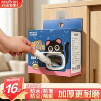 百家好世 一次性鞋套抽取式无纺布50只