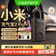 米家 MJCQB07PQW 充气宝2 Pro 黑色