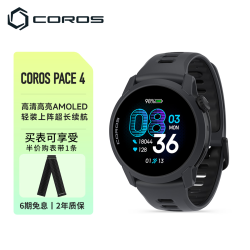 高驰 PACE 4 户外运动手表 黑色