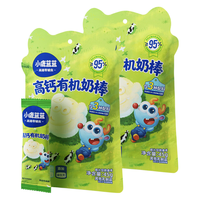 小鹿蓝蓝 0添加蔗糖高钙高蛋白 干吃奶棒 高钙有机奶棒/90g