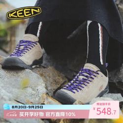 KEEN Jasper 女款户外徒步鞋