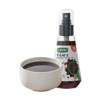 宝宝馋了 清爽果蔬醋汁 100ml 婴儿调味品