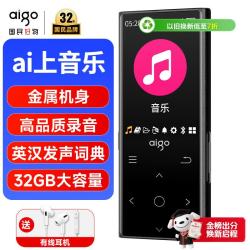 爱国者 MP3-801 音频播放器 32G 黑色（3.5mm、USB-C）