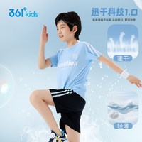 88VIP：361° 361童装男童运动套装