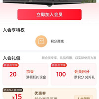 入会20京豆，斛生记京东自营旗舰店