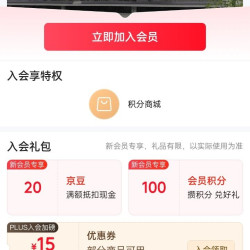 入会20京豆，斛生记京东自营旗舰店