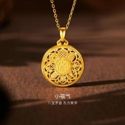 金至尊 古法 黄金吊坠